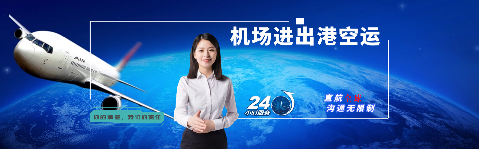 内蒙古到葡萄牙物流公司-内蒙古至葡萄牙物流专线-内蒙古空运到葡萄牙-优时通物流有限公司