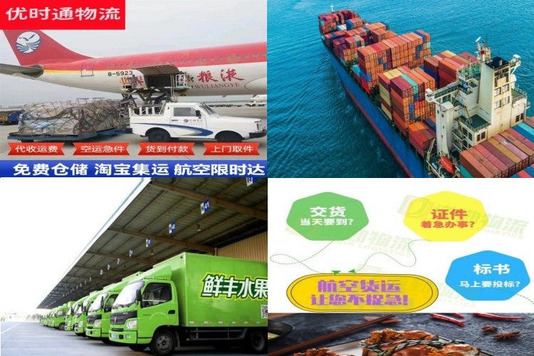 内蒙古到葡萄牙航空货运公司-内蒙古到葡萄牙物流专线